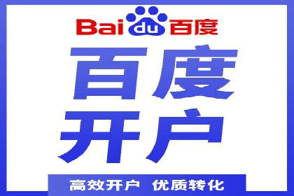 某品牌的信息流广告代运营之旅：效果显著